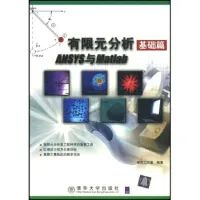 学习有限元编程,这些书籍及开源软件你值得拥有(二)——文末附大礼包的图5